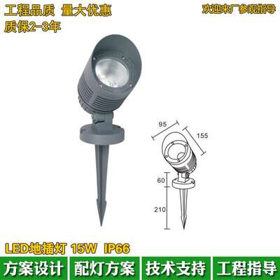 科锐户外防水LED地插灯15W18W24W30W公园庭院COB照树灯3000K2700K