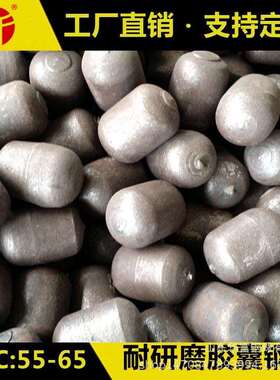 研磨矿粉用45*50mm不破碎高硬度60HRC 耐磨淬火钢锻 热扎钢段