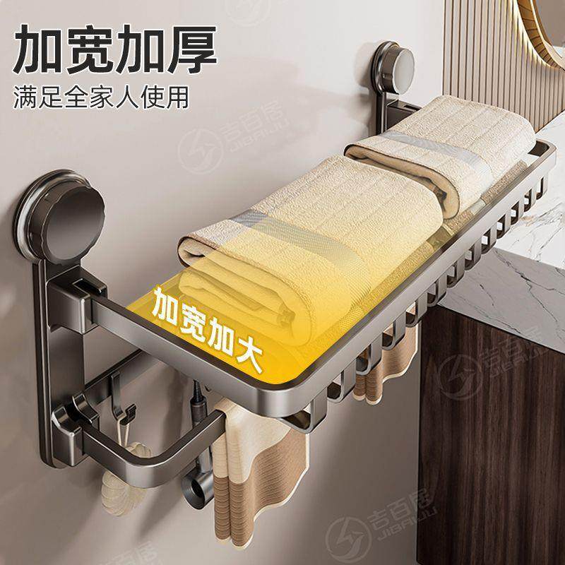 厂家供应吸盘太空铝管置物架卫生间毛巾收纳架免打孔双折叠浴巾架,模玩/动漫/周边/娃圈三坑/桌游,模型制作工具/辅料耗材,淘宝优惠券,粉丝福利购,淘宝优惠卷