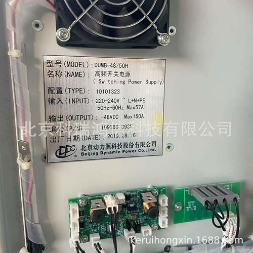 动力源DUMB-48/50H 室外高频开关电源系统机柜48V200A通信交转直