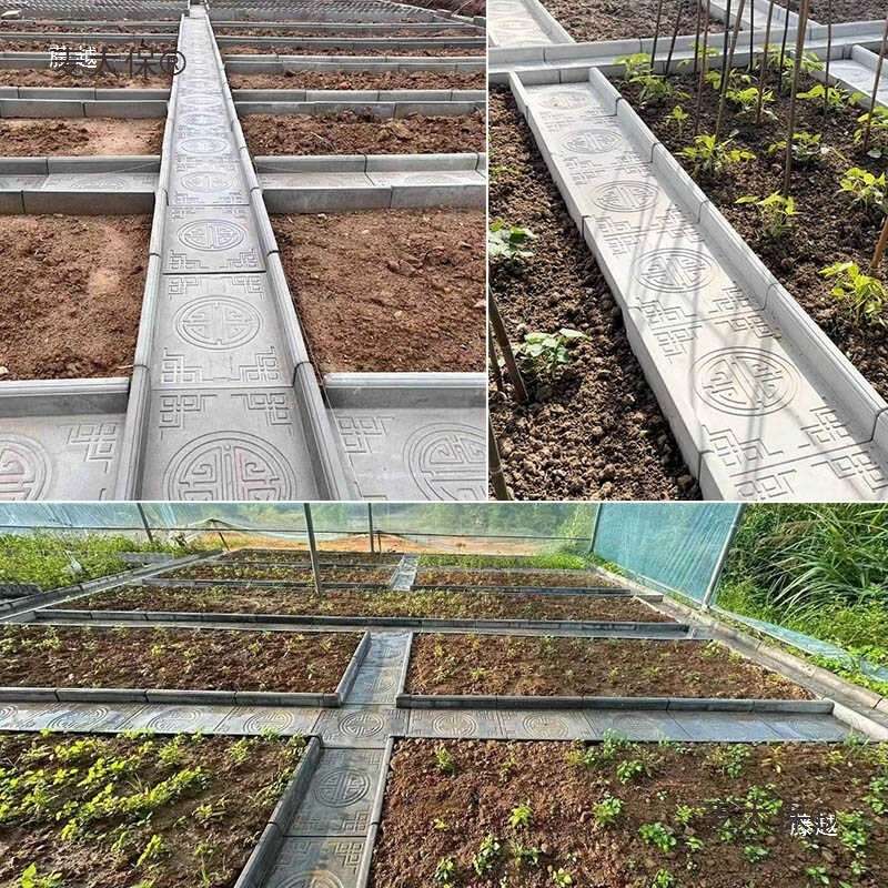 菜地沟模具围栏沿路板新农村建设庭院花园菜园模具水泥制品麦太保
