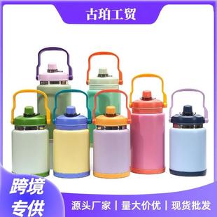 跨境大容量吨吨桶不锈钢太空壶真空保温杯户外便携手提旅行壶