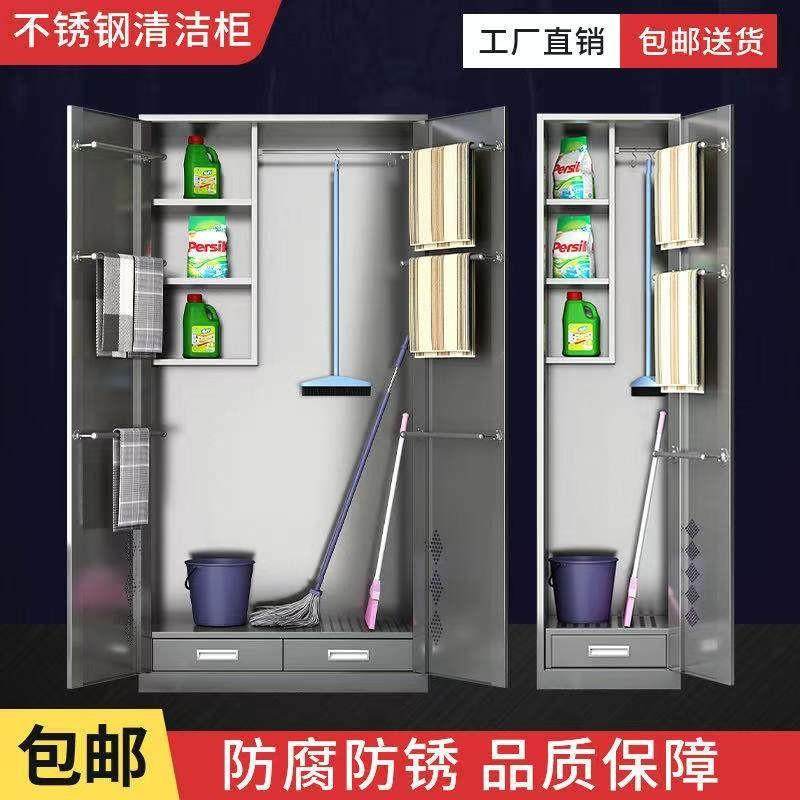 不锈钢清洁柜卫生用品柜扫把拖把存放柜学校教室阳台保洁工具柜,玩具/童车/益智/积木/模型,毛绒/玩偶/公仔/布艺类玩具,淘宝优惠券,粉丝福利购,淘宝优惠卷