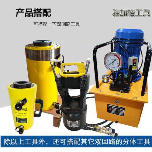海胜工具 超高压油泵3.0KW30L手动双回路液压泵站 双油路普通泵