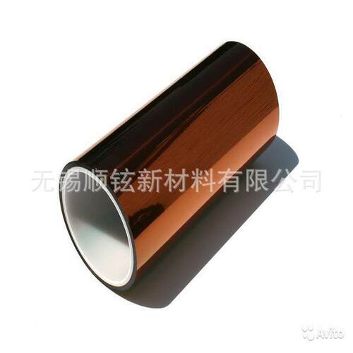深黄色茶色NC09聚酰亚胺薄膜 金手指高温薄膜 PI膜 亚胺薄膜
