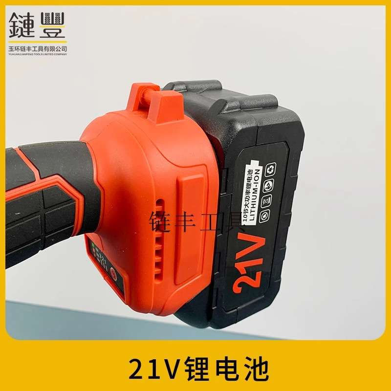 光伏支架专用冲孔机开孔器打孔器C型钢分体式 整体式手持锂电便携图片
