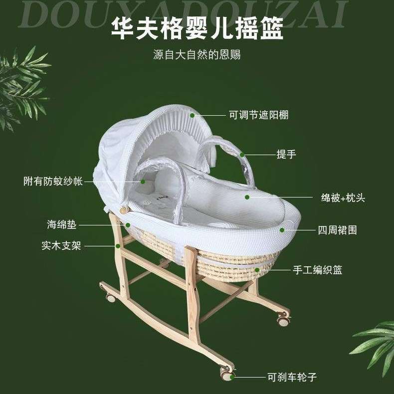 婴儿提篮新生儿便携式宝宝提篮婴儿床bb床提篮玉米皮编织篮睡摇篮