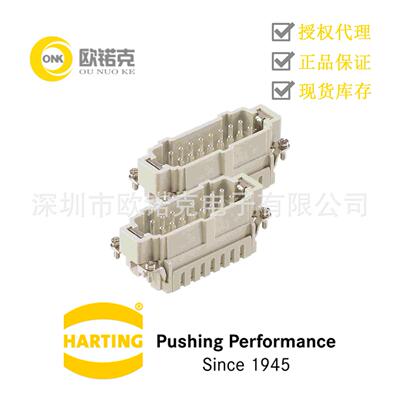 HARTING浩亭09330162626哈丁矩形连接器笼式弹片接线单体插芯