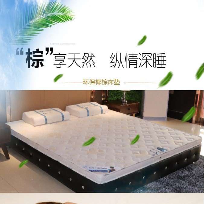 厂家儿童1.2米床垫 婴儿床垫天然3e环保椰棕护脊乳胶宿舍床垫