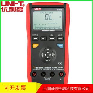 UNI-T/优利德UT612数字电桥表LCR数字电桥表UT-612LCR表
