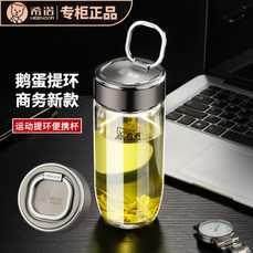 希诺XN1229新款玻璃杯单层加厚泡茶办公鹅蛋杯大容量高硼硅玻璃杯,模玩/动漫/周边/娃圈三坑/桌游,模型制作工具/辅料耗材,淘宝优惠券,粉丝福利购,淘宝优惠卷