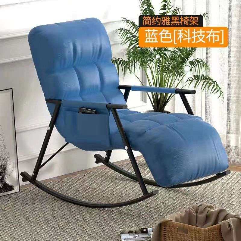 网红轻奢摇摇椅家用成人躺椅阳台客厅午睡懒人沙发休闲逍遥椅摇椅