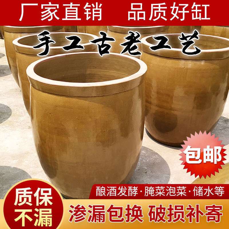 老式米缸土陶发酵储水缸荷花睡莲缸腌菜缸盆酸菜酱缸家用陶瓷晒缸