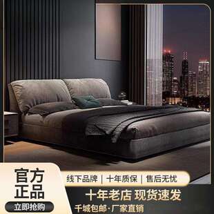 意式轻奢大象耳朵双人高端大气主卧大床布艺床现代简约储物婚床