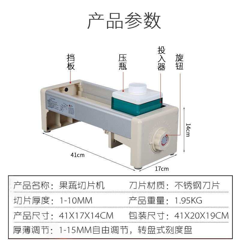 水果切片机奶茶店西柚柠檬手动切水果神器商用家用水果茶切片机