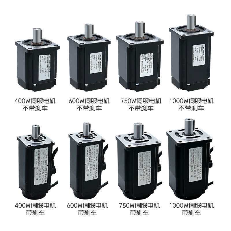 交流磁编伺服电机200W400W600W750W1KW高速6000转60/80驱动器套装