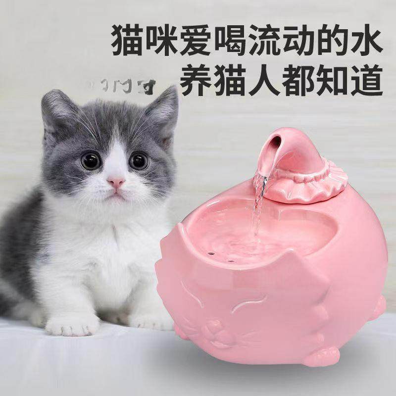 猫咪饮水机宠物陶瓷自动循环喂水碗盆狗不插电流动活水喷泉喝水器