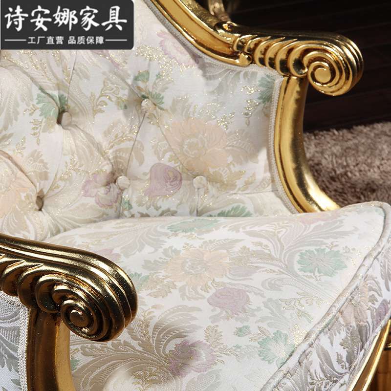 欧式古典家具 实木雕刻法式乡村风格欧美式仿古宫廷圈椅休闲椅