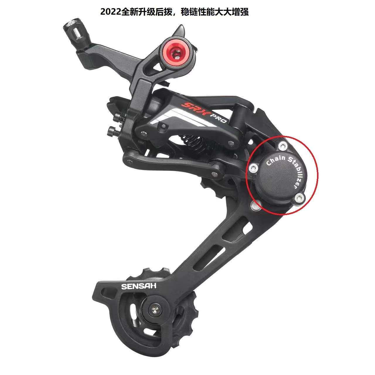 顺泰sensah变速器套件 SRX PRO手变 后拨11速碟刹单盘公路变速器
