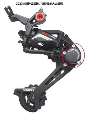顺泰sensah变速器套件 SRX PRO手变 后拨11速碟刹单盘公路变速器