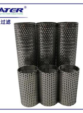 SAYA石化行业用滤芯冲孔板不锈钢滤芯H2346厂家直销不锈钢滤网