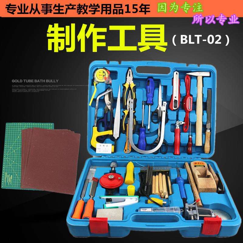 中空定位制作工具美术用品达标泥工工具金工工具版画工具木工工具