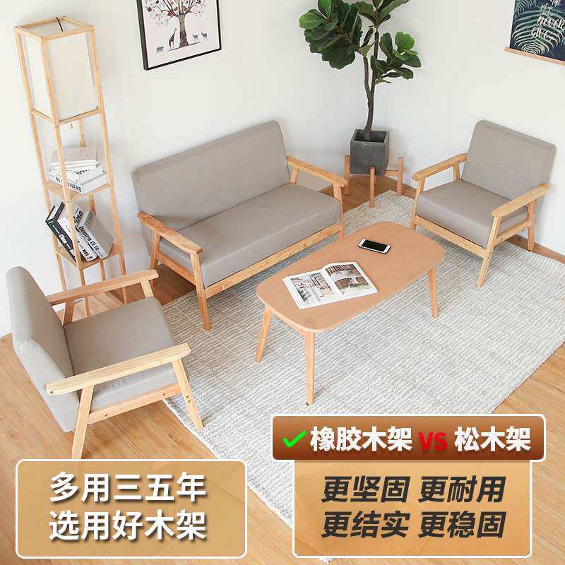 出租屋实木简易沙发公寓沙发椅现代简约沙发布艺沙发黑色胡桃木软