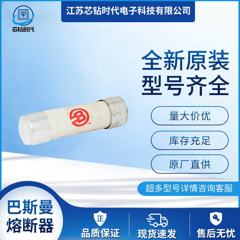 FWH-6.30A6FFWH-007A6FFWH-010A6F巴斯曼BUSSMANN熔断器保险丝
