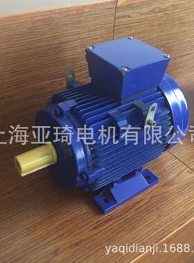 MS132M-29KW铝壳电机三相异步电动机微型电动机加大功率电机