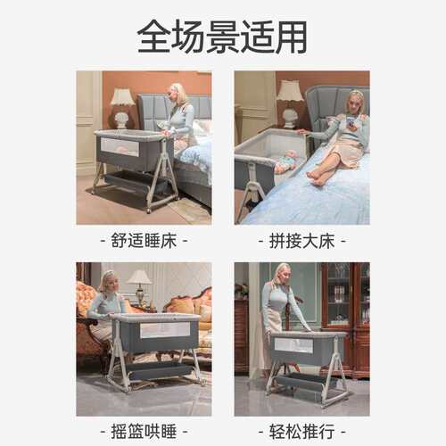 可移动便携式新生儿摇篮床多功能可折叠婴儿床欧式BB床儿童拼接床