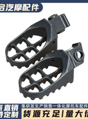 越野车YamahaWR250FYZ85125250YZ85YZ125改装金属脚踏