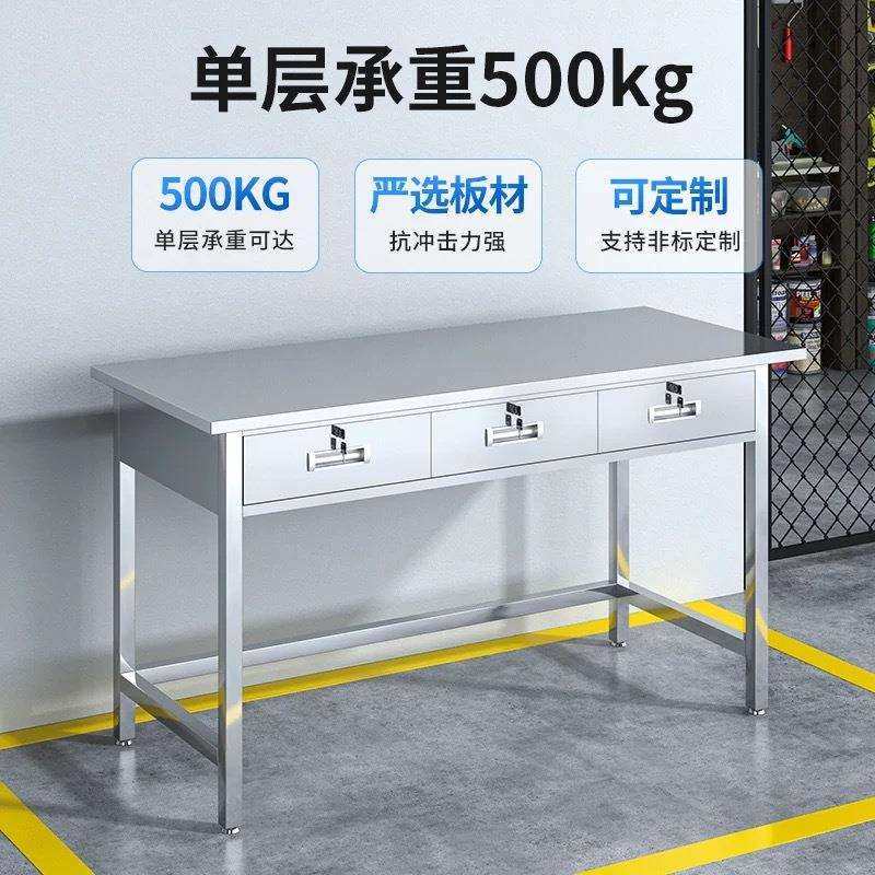 不锈钢工厂无尘车间流水线操作台净化实验室平板检验桌,鲜花速递/花卉仿真/绿植园艺,割草机/草坪机,淘宝优惠券,粉丝福利购,淘宝优惠卷