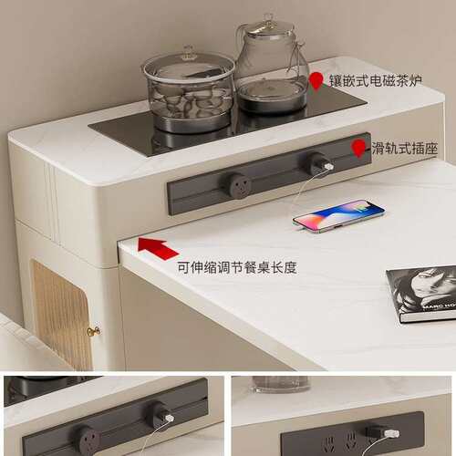 奶油风岩板岛台餐桌茶台一体可伸缩高端家用轻奢餐厅中导台小户型