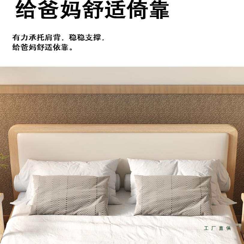 老人护理床老年人电动护理床养老院床康养床多功能床床老人床