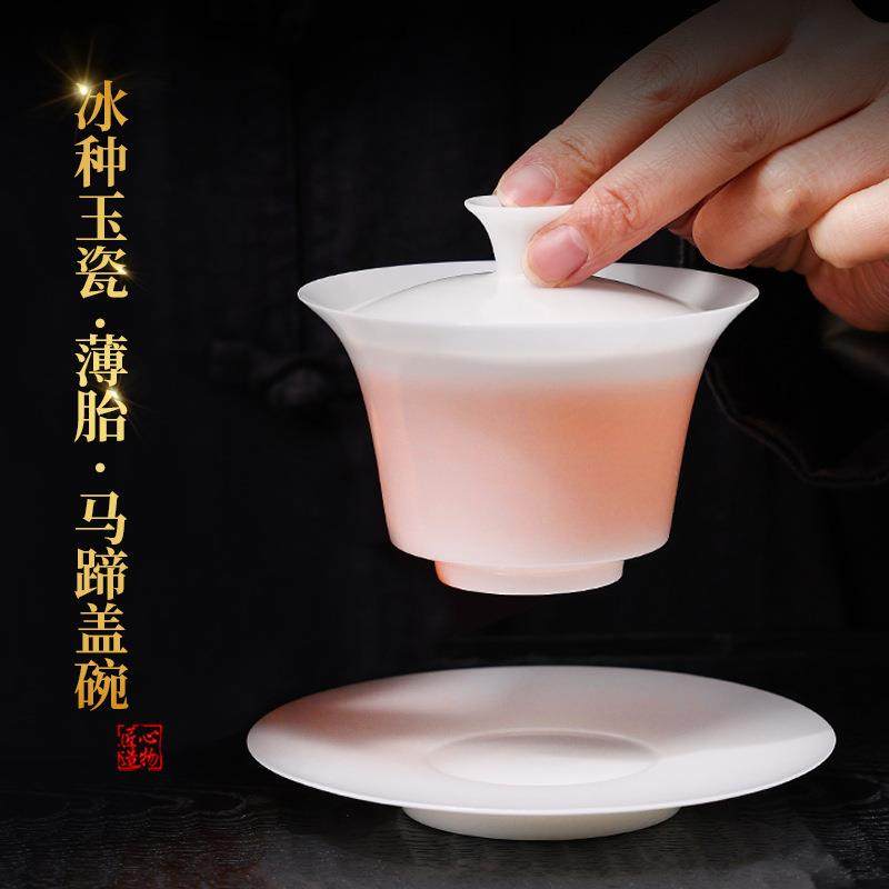 1毫米内超薄胎盖碗冰种玉瓷防烫手德化白瓷素烧羊脂玉瓷三才盖碗,模玩/动漫/周边/娃圈三坑/桌游,模型制作工具/辅料耗材,淘宝优惠券,粉丝福利购,淘宝优惠卷