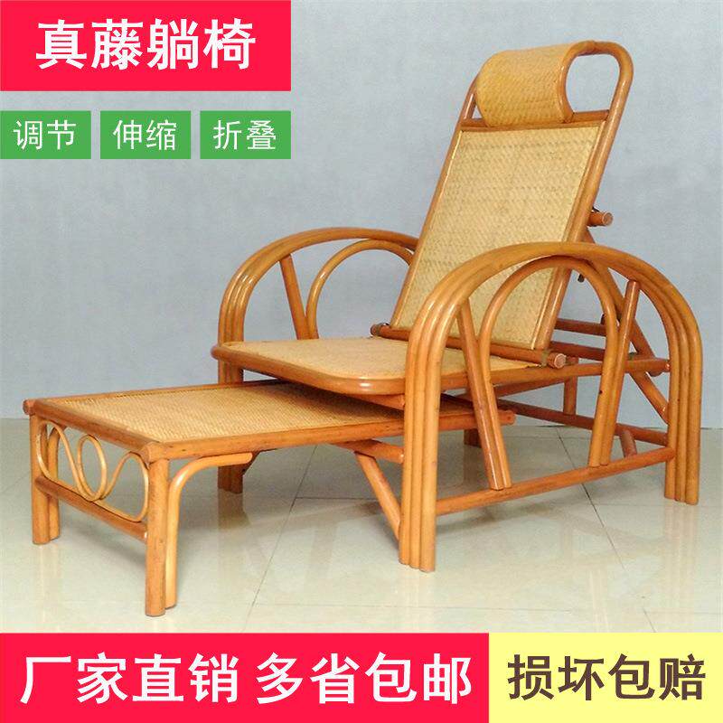藤椅躺椅折叠午休午睡床多功能家用真藤编靠背老人休闲阳台逍遥椅