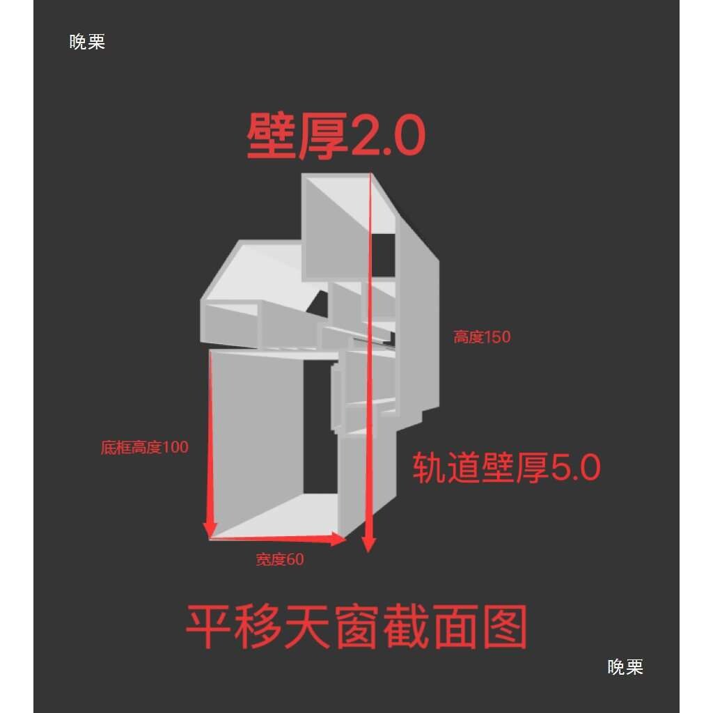 铝合金焊接电动手动阳光房采光井楼顶楼梯口屋顶滑动移动平移天窗