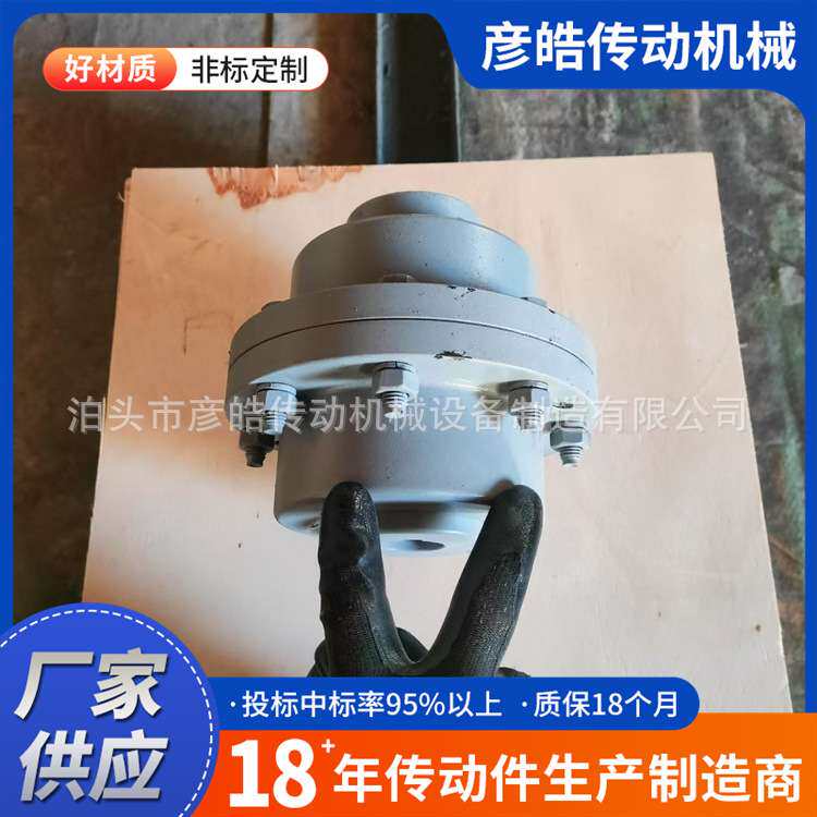 GICL型鼓形齿式联轴器带刹车齿轮连轴器大扭矩齿式联轴器多规格