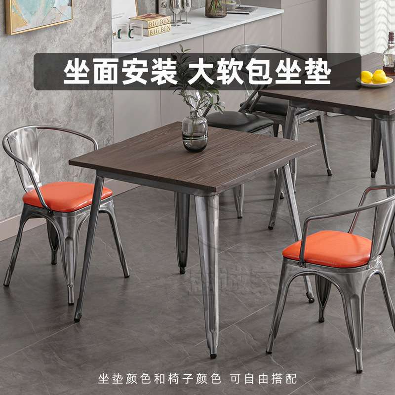 带扶手铁艺餐椅简约工业风金属靠背休闲椅饭店餐厅不锈钢色餐桌椅