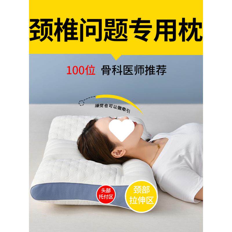 日式反牵引乳胶枕头护颈椎助睡眠枕芯成人睡觉青少年家用一对