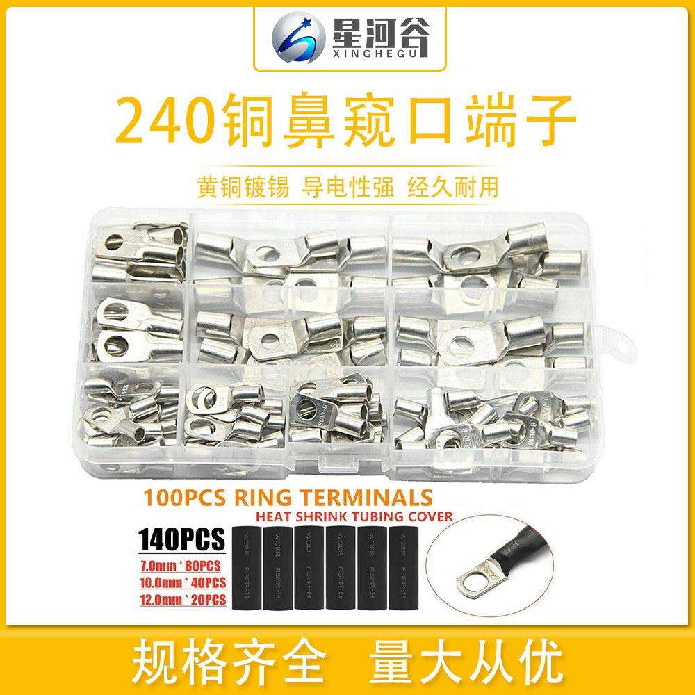 镀锡窥口端子240pcs冷压接线裸端头铜鼻子SC6-SC25压线汽车专用