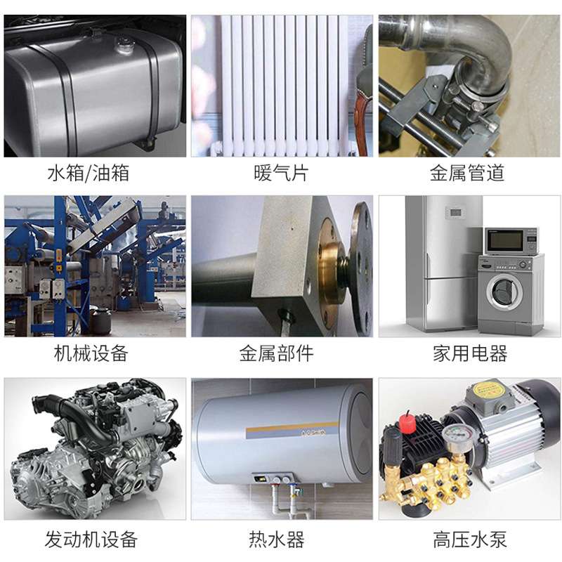 卫力固金属修补剂5公斤替代焊接铸铁水泥汽车发动机缸体油箱油底