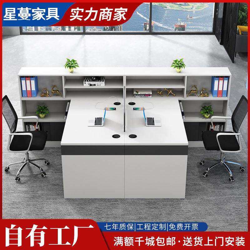 财务办公桌椅组合简约现代双人2人位面对面f型职员工位t型电脑桌,模玩/动漫/周边/娃圈三坑/桌游,模型制作工具/辅料耗材,淘宝优惠券,粉丝福利购,淘宝优惠卷