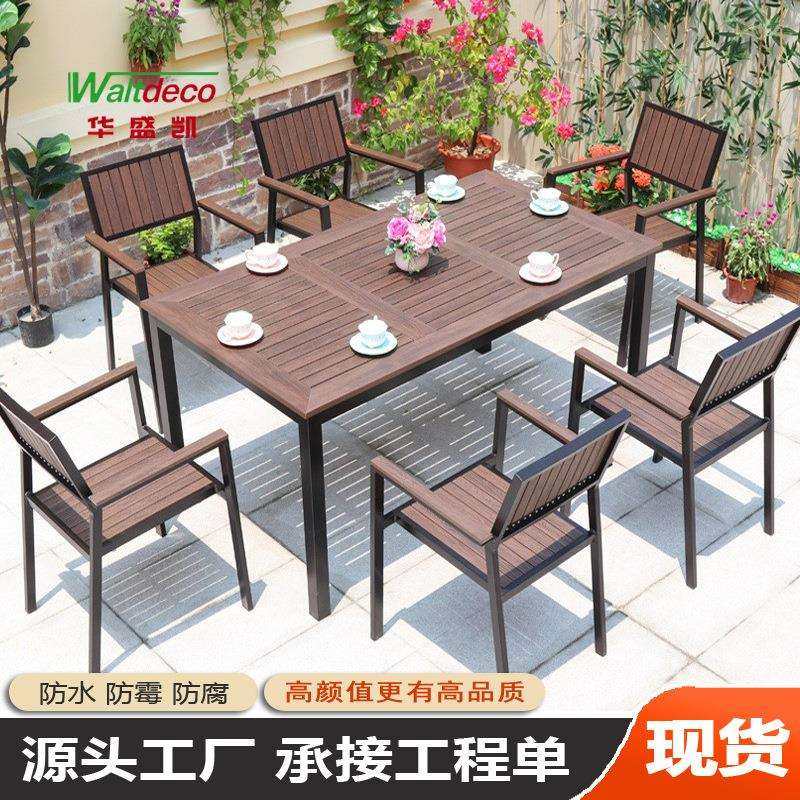 户外塑木桌椅庭院花园仿木室外休闲桌椅奶茶店咖啡店餐桌餐椅组合,模玩/动漫/周边/娃圈三坑/桌游,模型制作工具/辅料耗材,淘宝优惠券,粉丝福利购,淘宝优惠卷