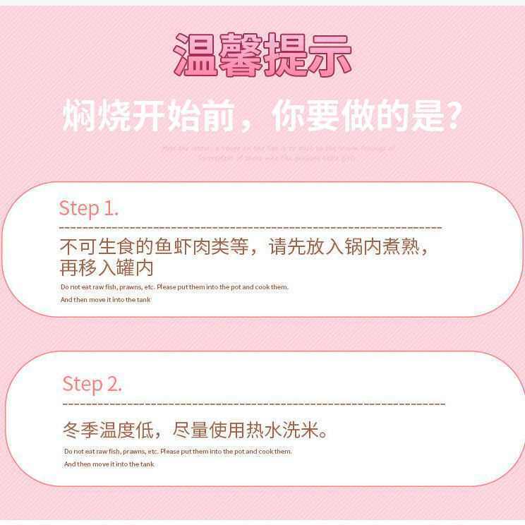 焖烧杯煮粥全自动304不锈钢不插电饭盒闷烧壶小型保温桶煲粥