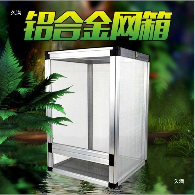 便携式可拆卸铝合金昆虫饲养箱 养虫笼蚊虫养虫屋 实验器材