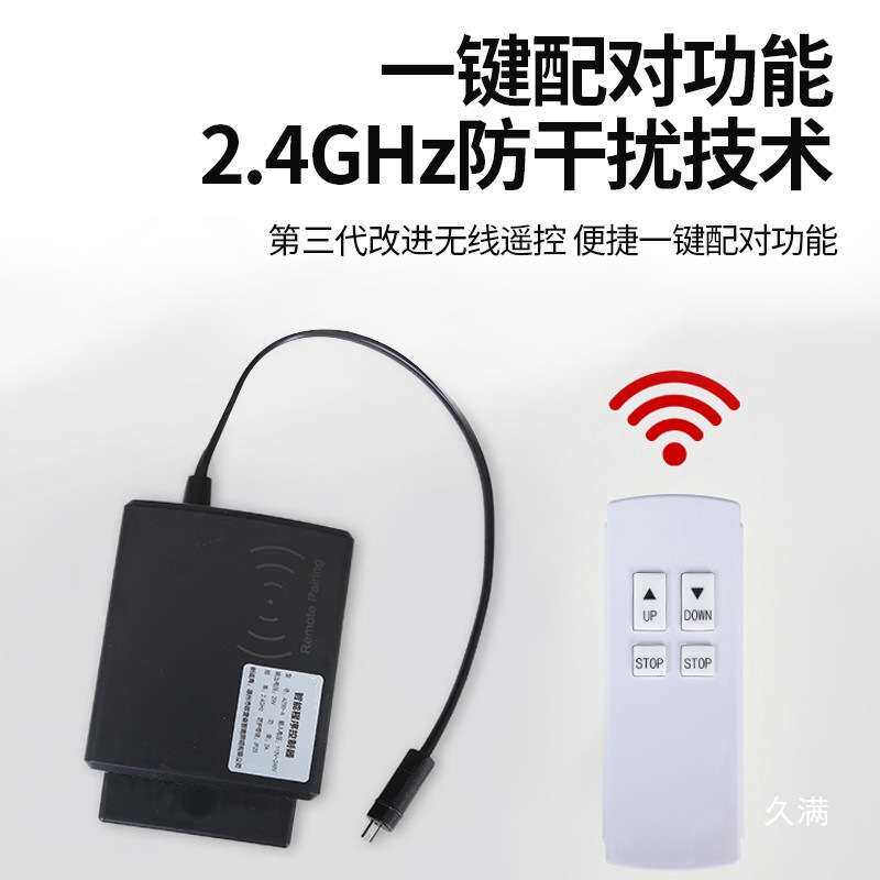 床用油压床铰缓冲液压杆遥控电动床铰气压杆气动杆举升器铰链