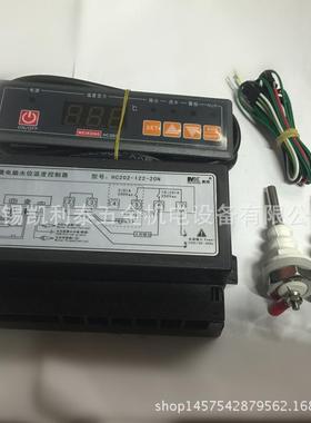 现货美控微电脑水位温度控制器HC202-122-20N缺水断电保护