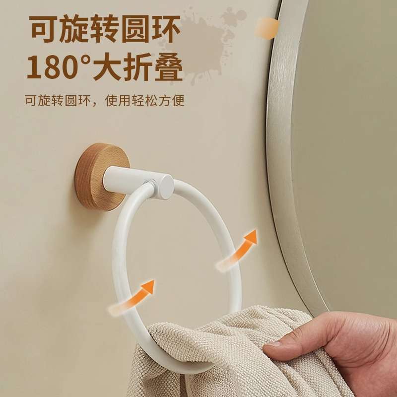 北欧风毛巾环轻奢简约原木奶油风卫生间浴室挂毛巾圆环实木毛巾杆