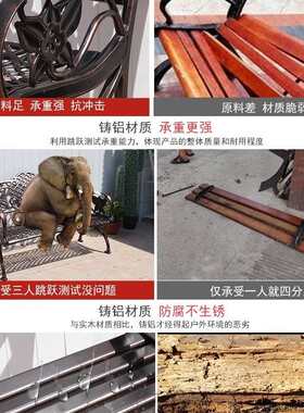 户外铸铝公园椅无靠背长椅长条椅铁艺休闲双人三人阳台花园靠背椅